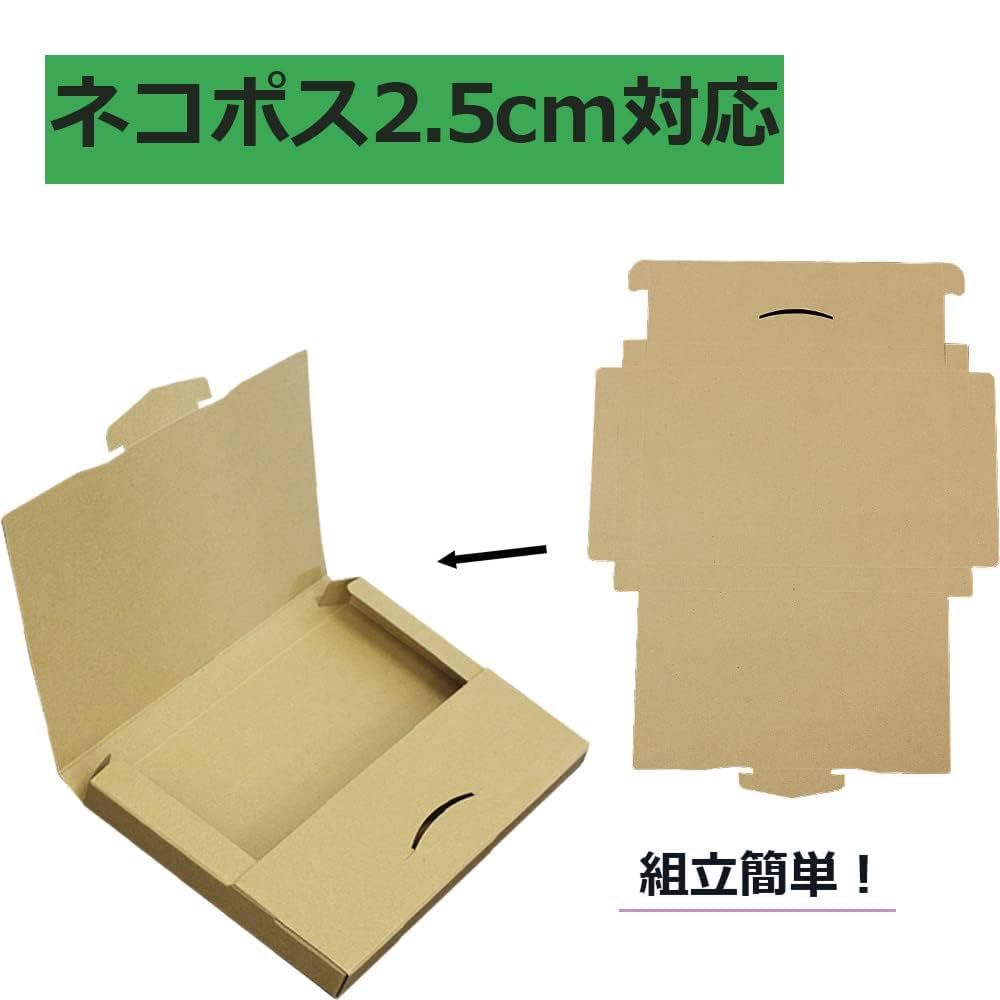 Amazon.co.jp: ロジマート ネコポス 2.5cm 対応 【312×228×25